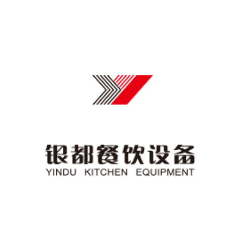 银都餐饮设备